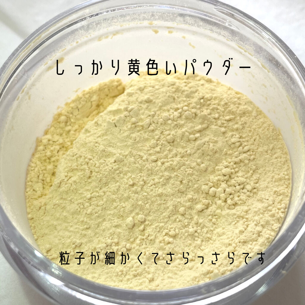 フィニッシングパウダー パールラメ入り/チャコット・コスメティクス/ルースパウダーを使ったクチコミ（2枚目）