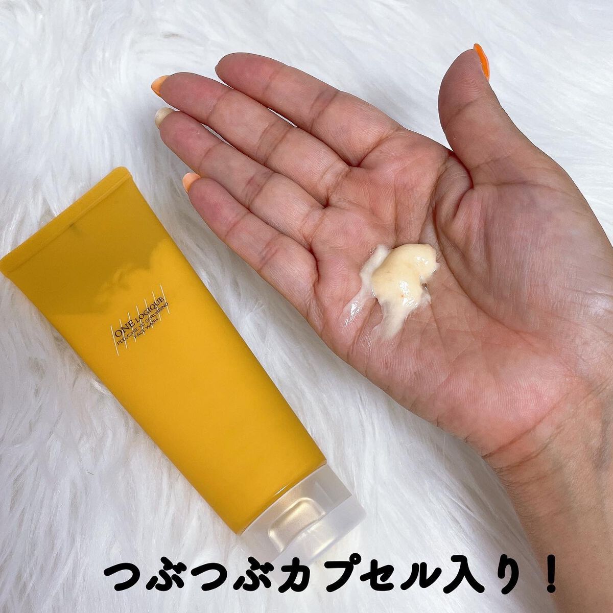 ピールケアVCスクラビングフェイスウォッシュ/ONE LOGIQUE/洗顔フォームを使ったクチコミ（2枚目）