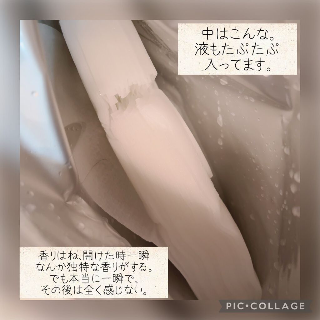 CICAモイストマスク/クリアターン/シートマスク・パックを使ったクチコミ（3枚目）