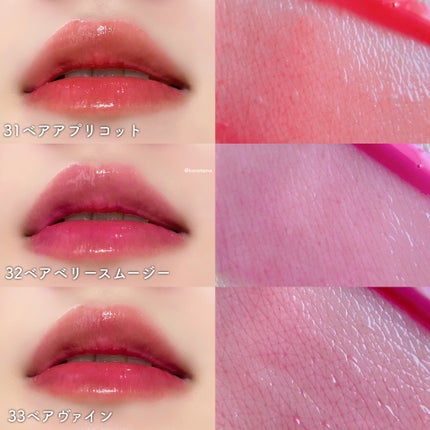 ジューシーラスティングティント/rom&nd/リップティントを使ったクチコミ(7枚目)