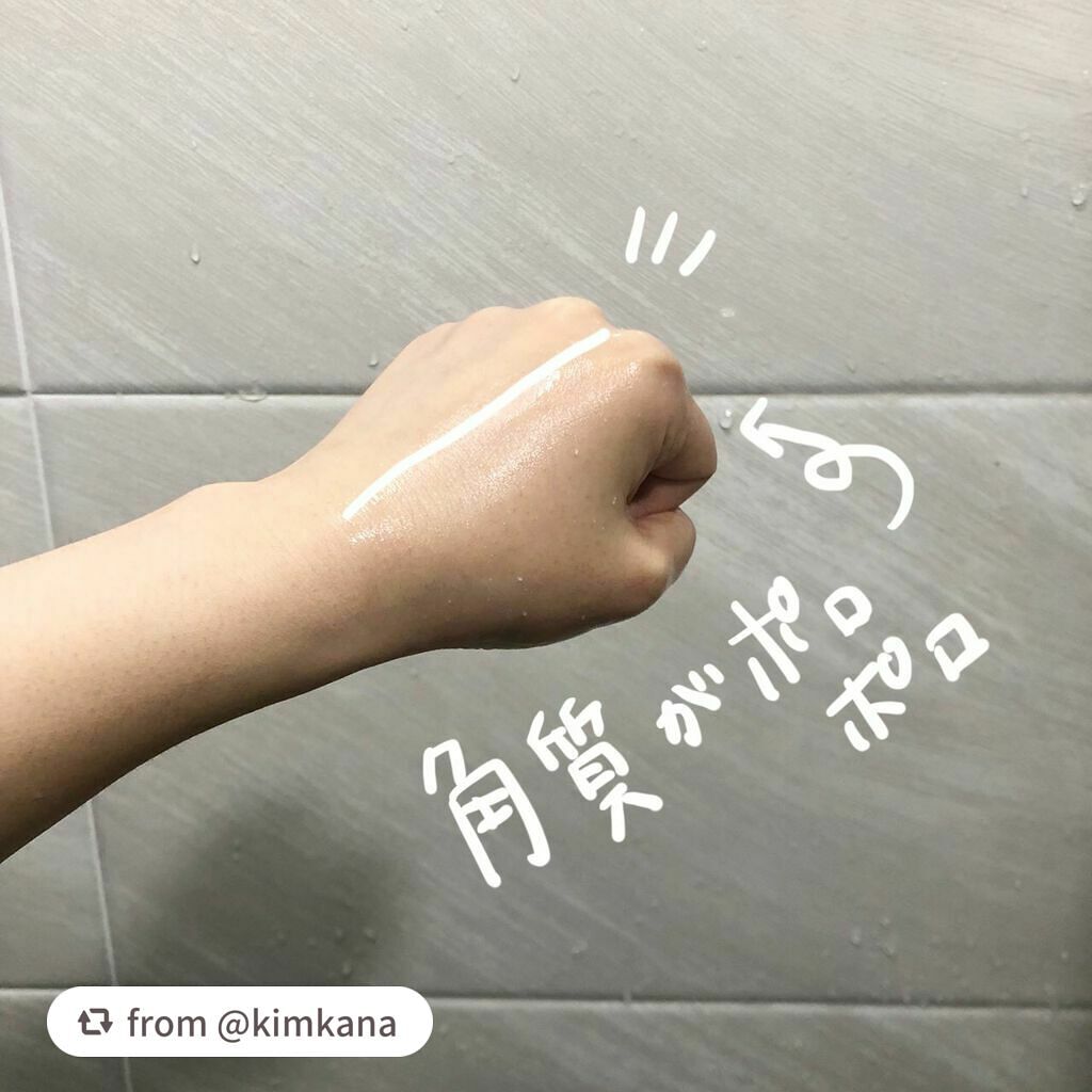 フェイシャルマイルドピーリング/primera/ピーリングを使ったクチコミ(4枚目)