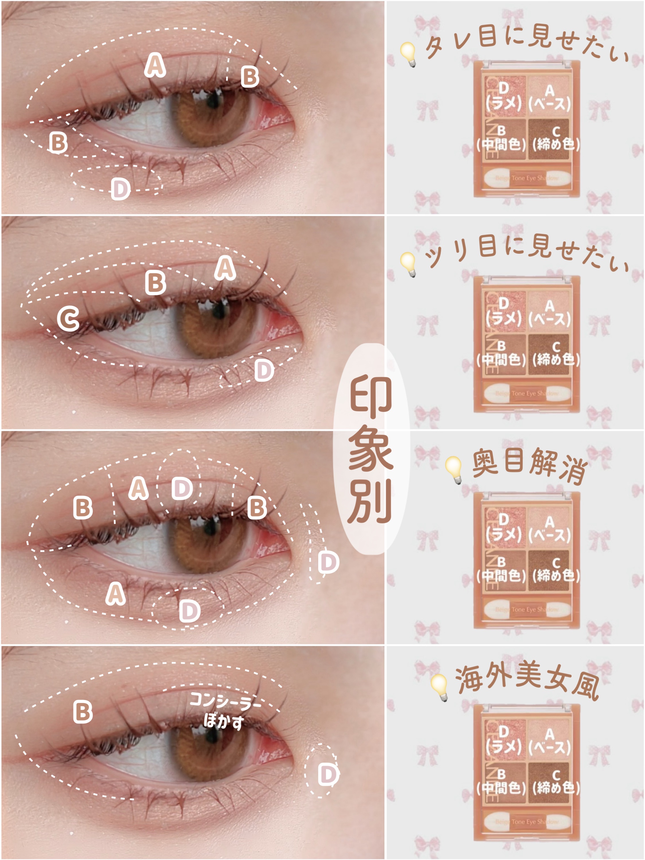 ベターザンアイズ ミュージックシリーズ/rom&nd/アイシャドウパレット by みおん￤メイク・美容・垢抜け‎🤍