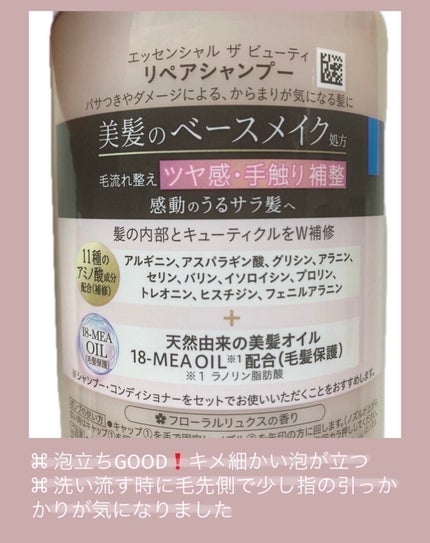 ã¶ãã¥ãŒã㣠ãªãã¢ã·ã£ã³ããŒã»ã³ã³ãã£ã·ã§ããŒ/ãšãã»ã³ã·ã£ã«/åžè²©ã·ã£ã³ããŒã䜿ã£ãã¯ãã³ãïŒ2æç®ïŒ