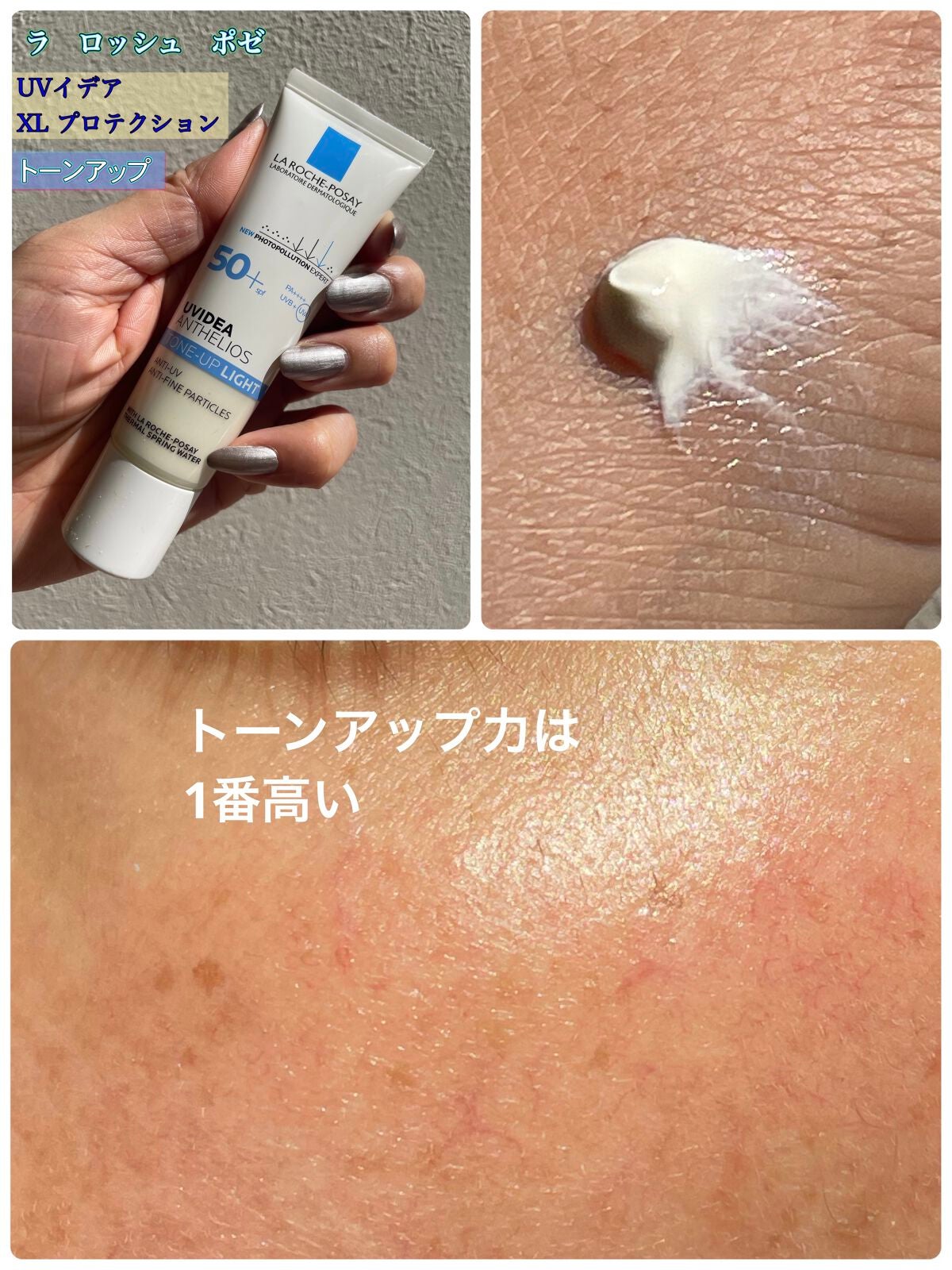 UVã€ã㢠XL ãããã¯ã·ã§ã³ããŒã³ã¢ãã/ã© ããã·ã¥ ããŒ/æ¥çŒãæ¢ãã¯ãªãŒã ã䜿ã£ãã¯ãã³ãïŒ7æç®ïŒ