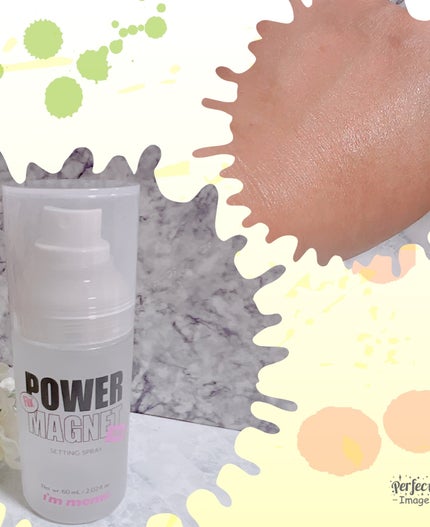 パワーマグネットセッティングスプレー/i’m meme/フィックスミストを使ったクチコミ(4枚目)