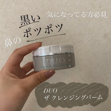 bena on LIPS 「【鼻の上の黒いポツポツ悩んでいる方へ！これを試して欲しい！本気..」（1枚目）