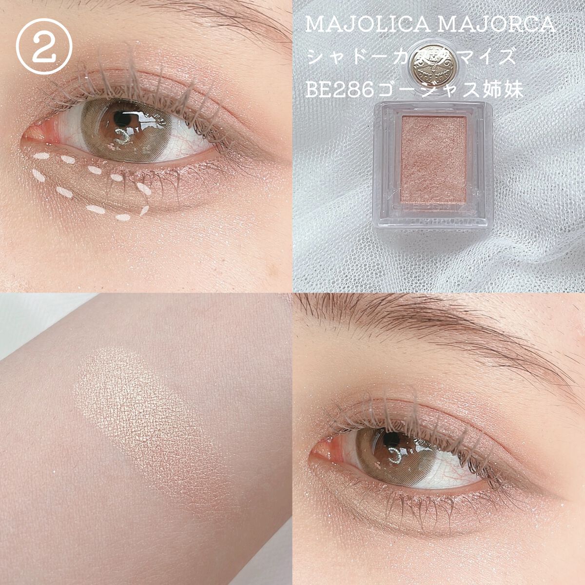 クイックラッシュカーラー/キャンメイク/マスカラ下地を使ったクチコミ（3枚目）