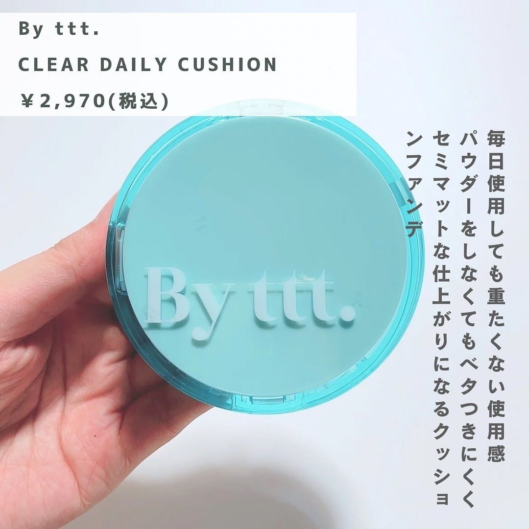 クリアデイリークッション 21号 #ピュア/By ttt./クッションファンデーションを使ったクチコミ（2枚目）