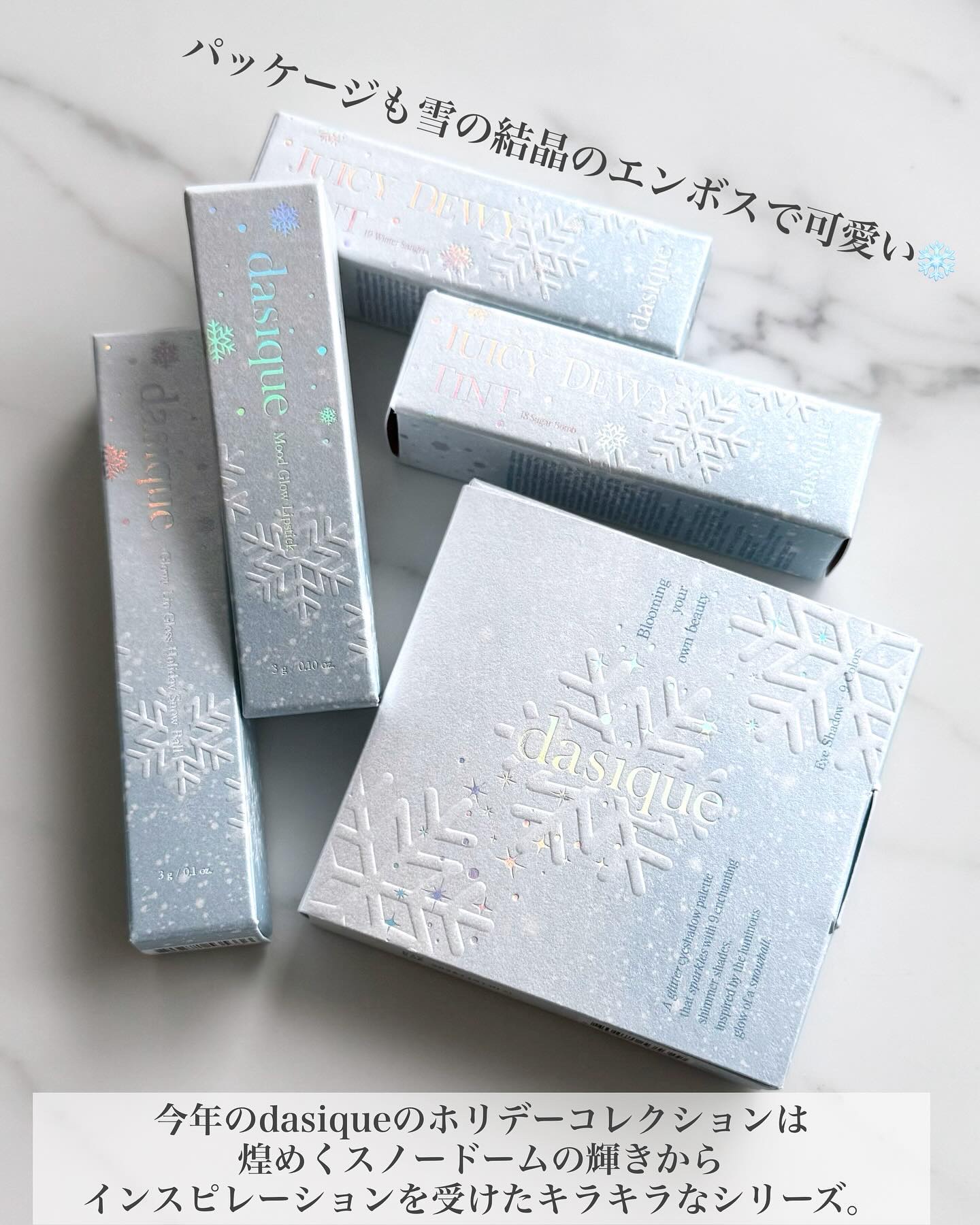 シャドウパレット/dasique/アイシャドウパレットを使ったクチコミ（2枚目）