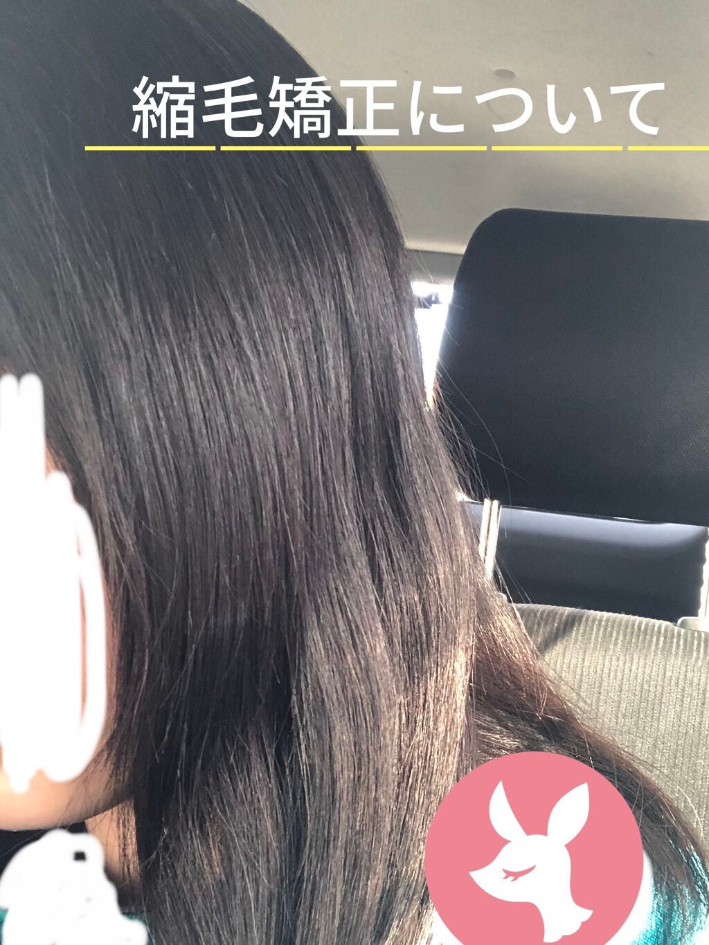 海藻 ヘア エッセンス しっとり/ラサーナ/ヘアオイルを使ったクチコミ(1枚目)