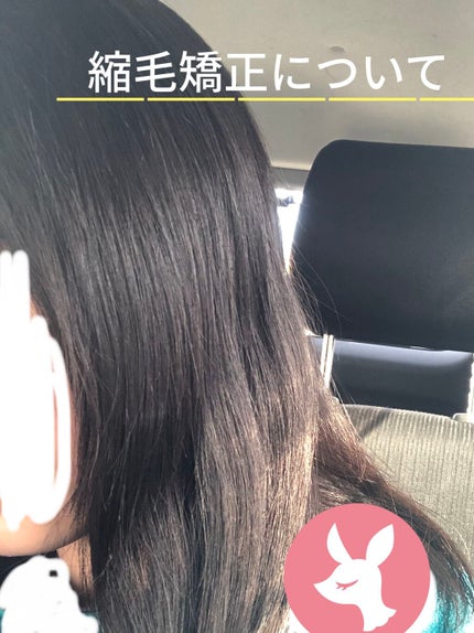 海藻 ヘア エッセンス しっとり/ラサーナ/ヘアオイルを使ったクチコミ(1枚目)