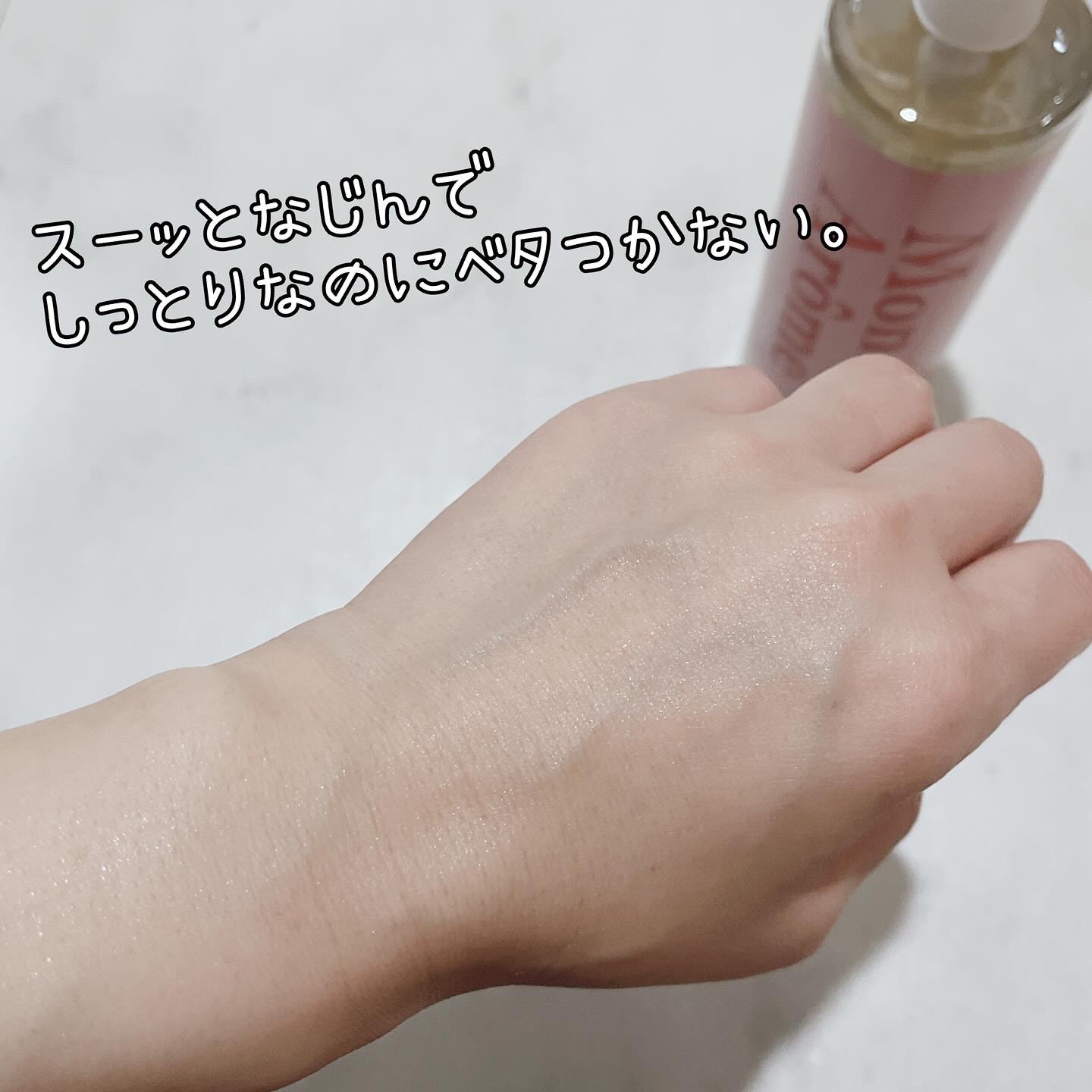 を使ったクチコミ（3枚目）