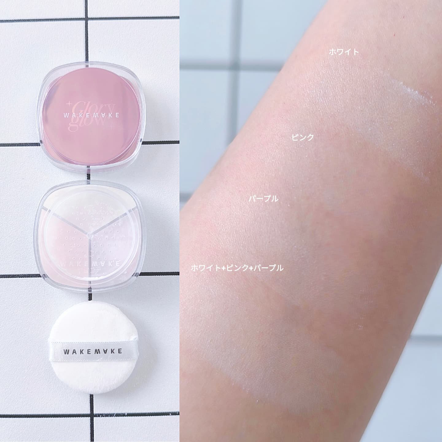 ソフトブラーリングアイパレット/wakemake/アイシャドウパレットを使ったクチコミ（3枚目）