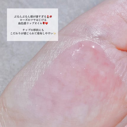 ティルティル マイグロウリップオイル/TIRTIR(ティルティル)/リップオイルを使ったクチコミ(2枚目)