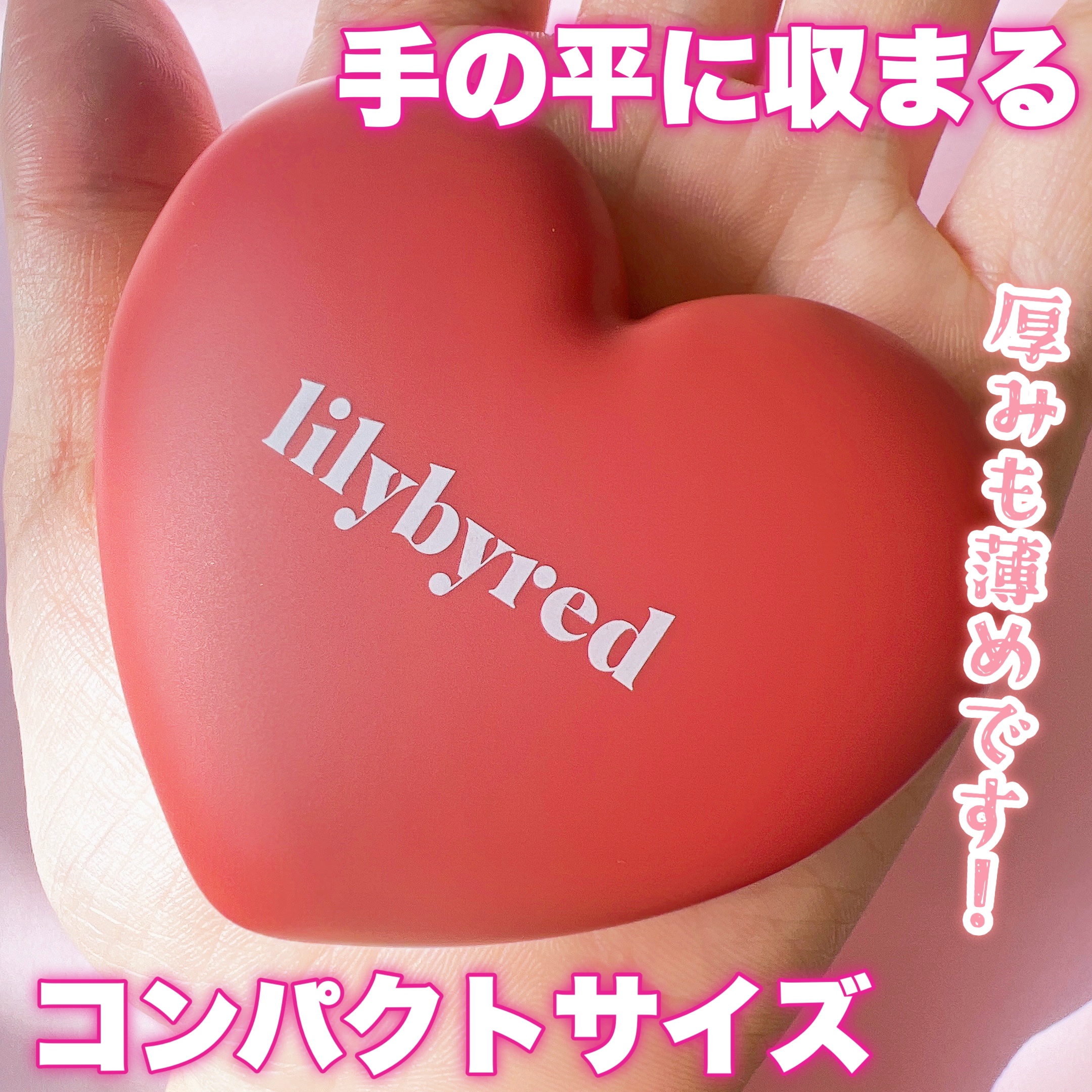 Luv Beam Cheek #03 Flush Orange/lilybyred/パウダーチークを使ったクチコミ（3枚目）