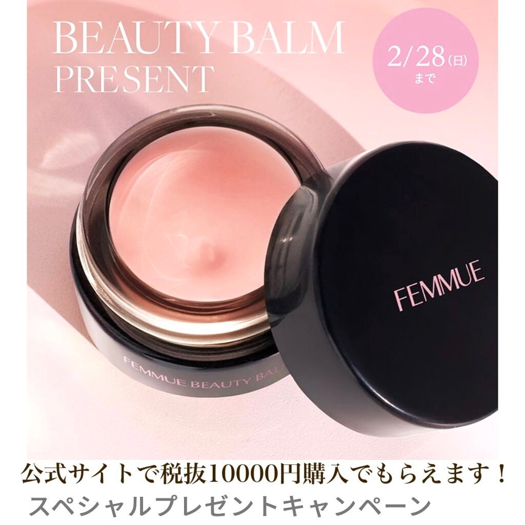 ルミエール ヴァイタルC/FEMMUE/ブースター・導入液を使ったクチコミ(10枚目)