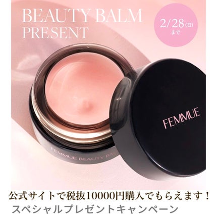 ルミエール ヴァイタルC/FEMMUE/ブースター・導入液を使ったクチコミ(10枚目)