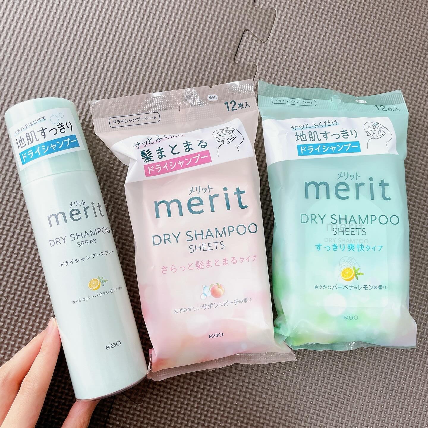 メリット ドライシャンプーシート すっきり爽快タイプ/メリット/ドライシャンプーを使ったクチコミ（1枚目）