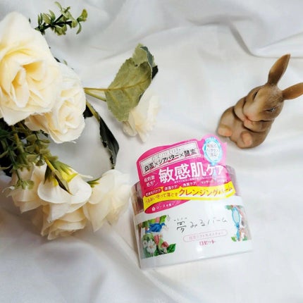 夢みるバーム 白泥リフトモイスチャー/ロゼット/クレンジングバームを使ったクチコミ(2枚目)