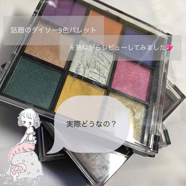 UR GLAM　BLOOMING EYE COLOR PALETTE/U R GLAM/アイシャドウパレットを使ったクチコミ（1枚目）