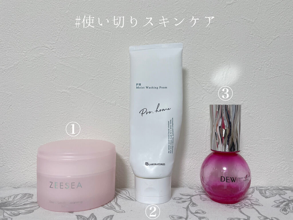 キャビアドットブースター/DEW/ブースター・導入液を使ったクチコミ（1枚目）