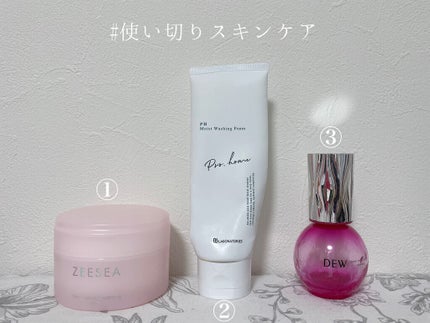 アイスクリームディープ クレンジングバーム/ZEESEA/クレンジングバームを使ったクチコミ(1枚目)