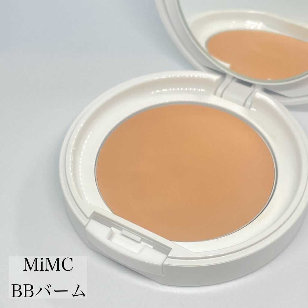 BBバーム ヌーディーベージュ/MiMC/BBクリームを使ったクチコミ（3枚目）