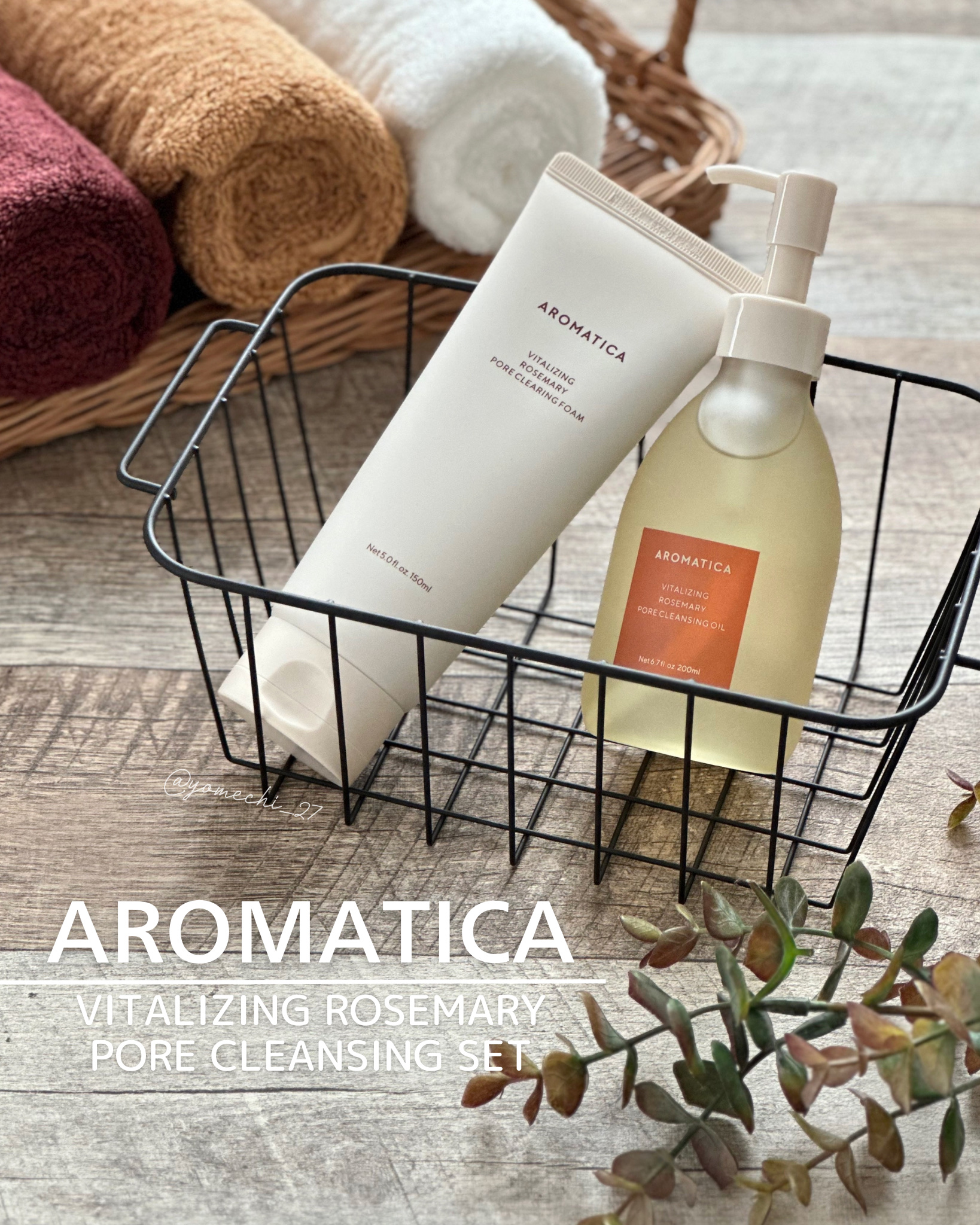 ローズマリークレンジングオイル/AROMATICA/オイルクレンジングを使ったクチコミ（1枚目）