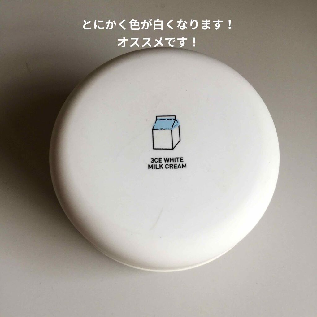 メルティールミナスルージュ/キャンメイク/口紅を使ったクチコミ（3枚目）