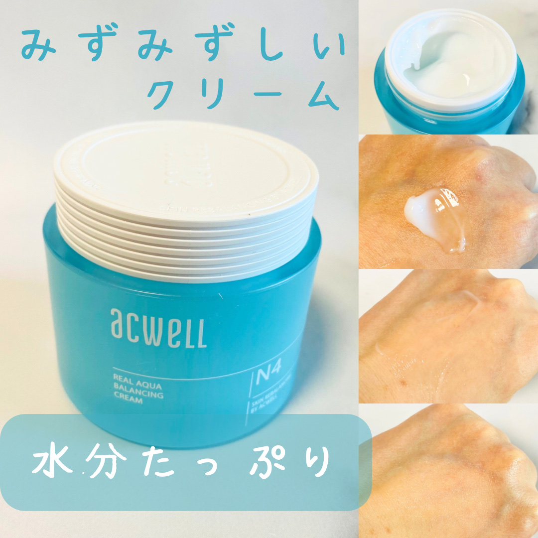 アキュリアルナインコントロールエックスクリーム/ACWELL/フェイスクリームを使ったクチコミ（2枚目）