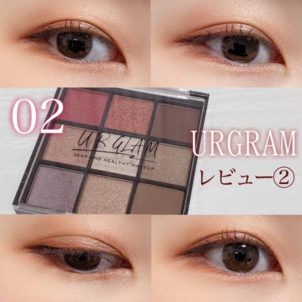 UR GLAM BLOOMING EYE COLOR PALETTE/U R GLAM/アイシャドウパレットを使ったクチコミ(1枚目)