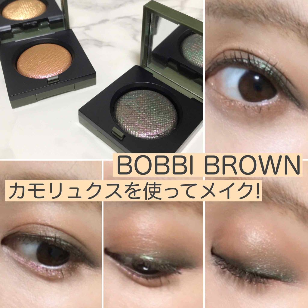 リュクスアイシャドウ 01 インカンデスント/BOBBI BROWN/単色アイシャドウを使ったクチコミ（1枚目）
