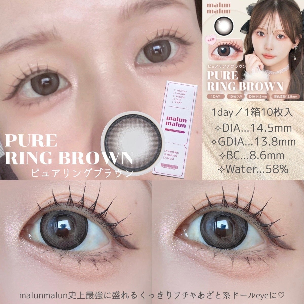 マランマラン ワンデー/malun malun/ワンデー(1DAY)カラコンを使ったクチコミ(4枚目)