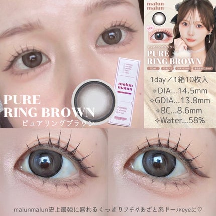 マランマラン ワンデー/malun malun/ワンデー(1DAY)カラコンを使ったクチコミ(4枚目)