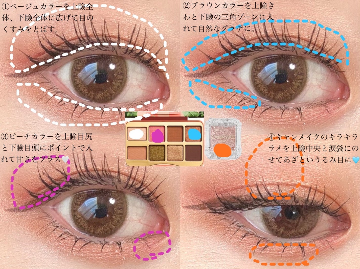 シェイク ユア パーム パームズ ミニ アイシャドウ パレット/Too Faced/アイシャドウパレットを使ったクチコミ(4枚目)