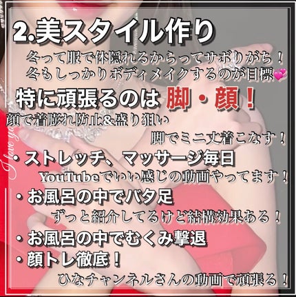 ハニーオランジュの香り/ボディミルク/ダイアン/ボディミルクを使ったクチコミ(3枚目)