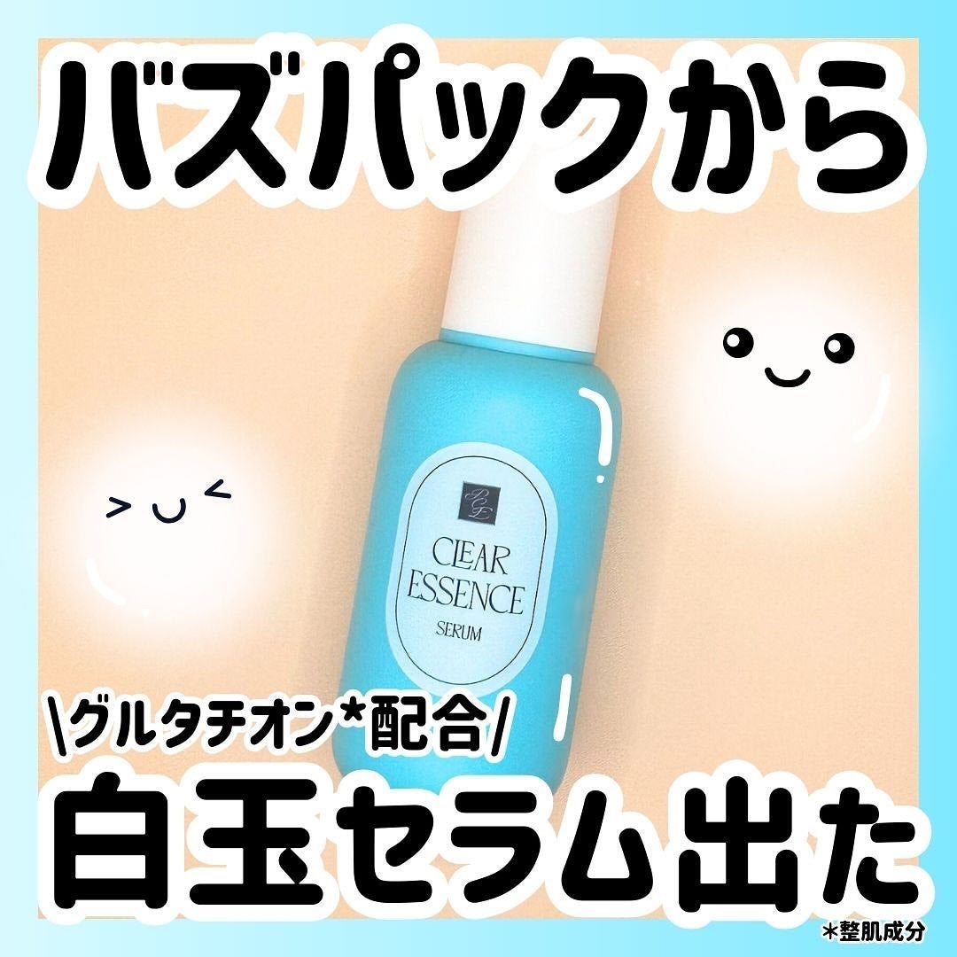 クリアエッセンス セラム/ピュレア/美容液を使ったクチコミ(1枚目)