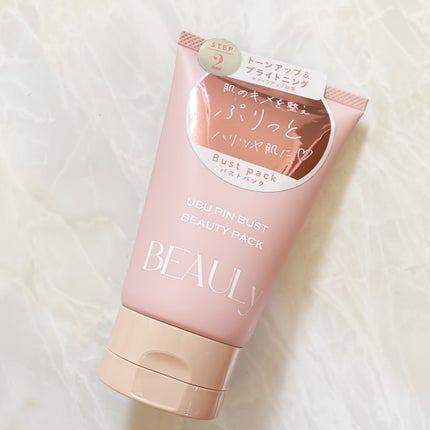 BEAULy うぶピンバストパック/コジット/バスト・ヒップケアを使ったクチコミ(8枚目)