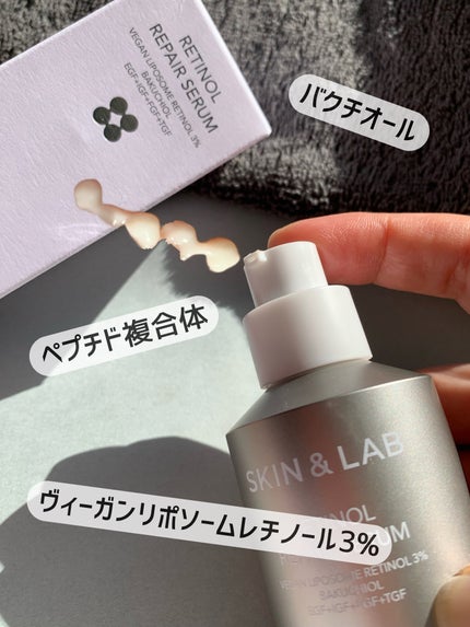 ヴィーガンリポソームレチノールセラム/SKIN&LAB/美容液を使ったクチコミ(3枚目)