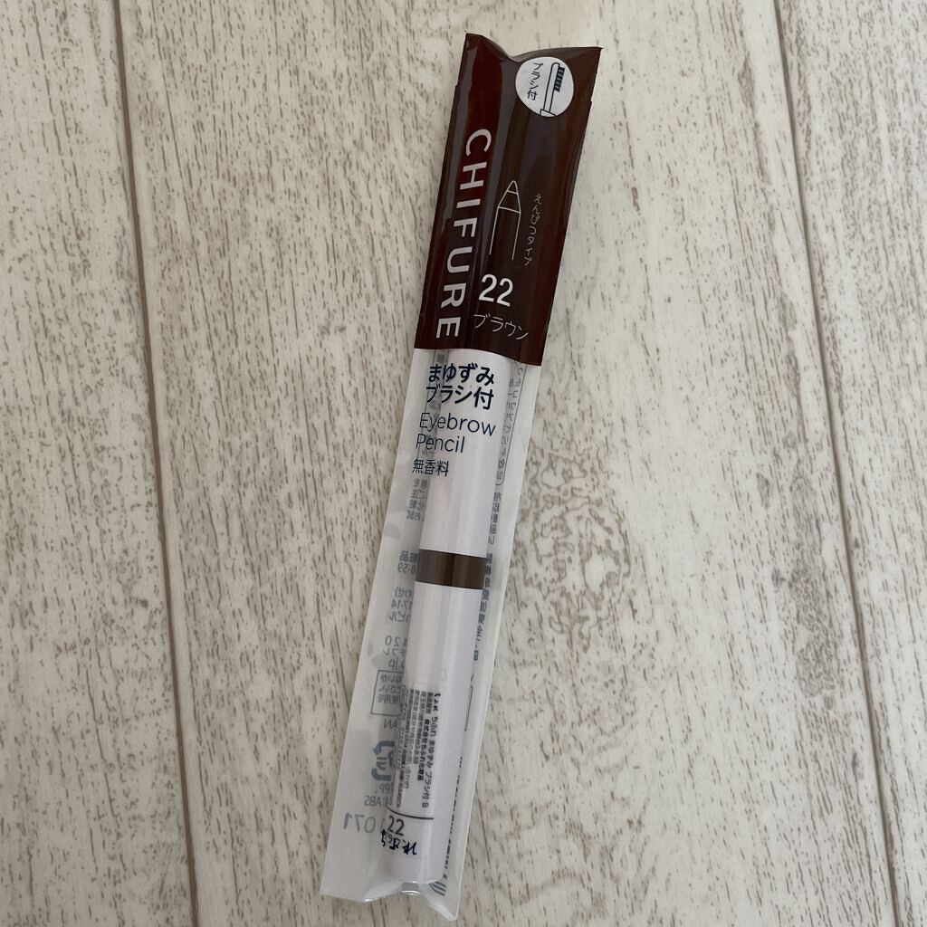 まゆずみ ブラシ付 22 ブラウン/ちふれ/アイブロウペンシルを使ったクチコミ（1枚目）