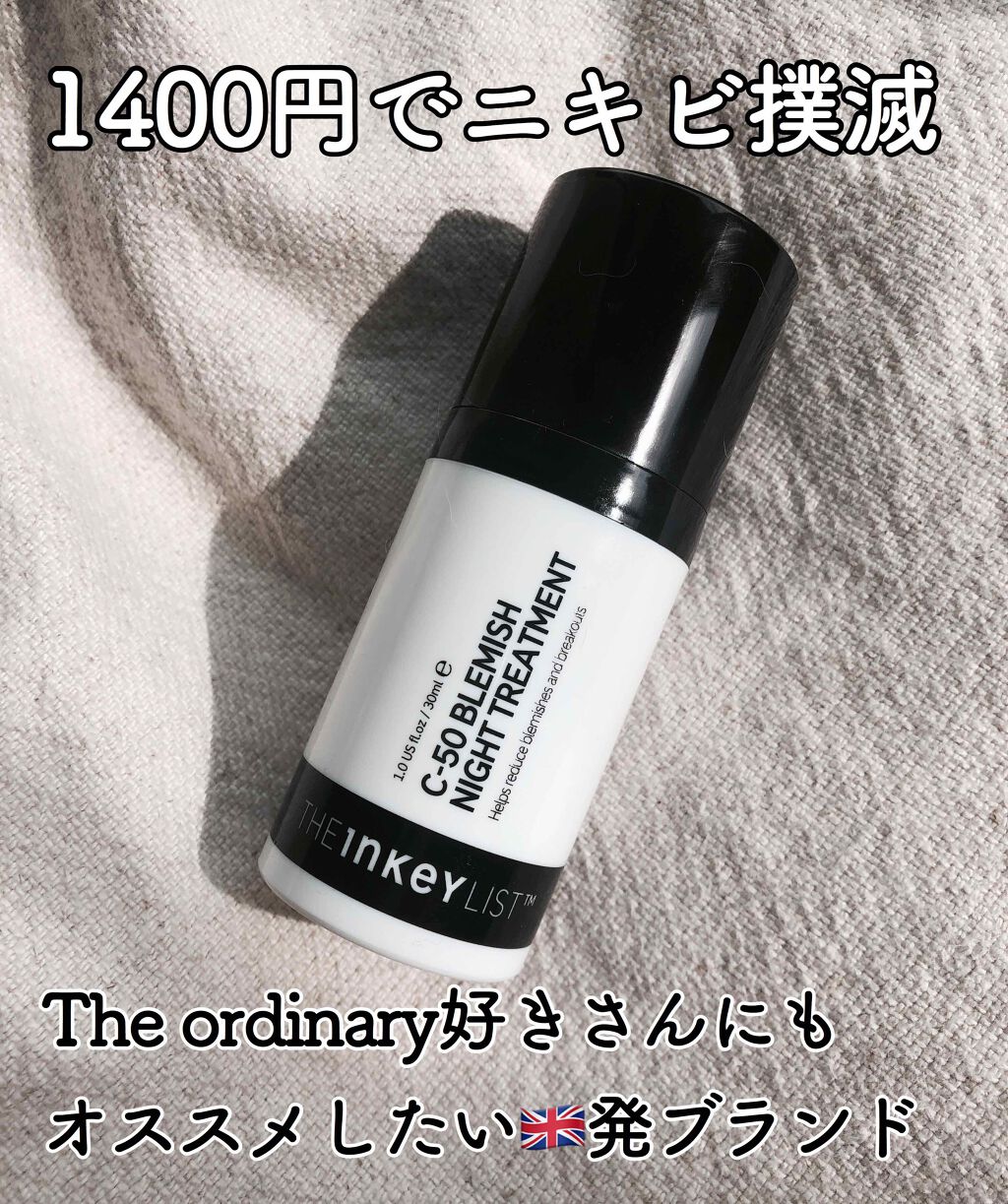 N10+Z1フェイスセラム /The Ordinary/美容液を使ったクチコミ(1枚目)