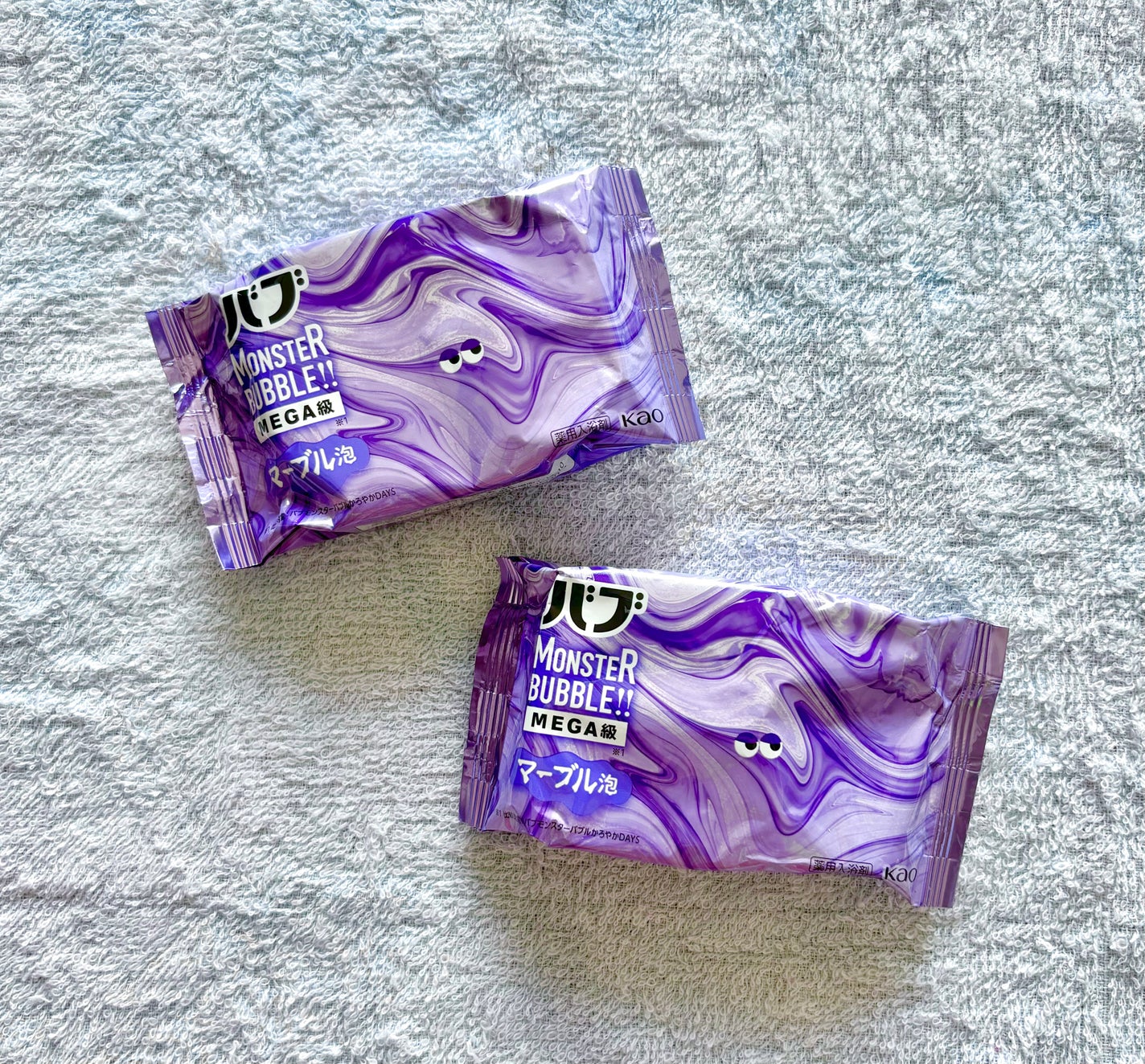 バブ モンスターバブルMEGA級 マーブル泡 ラベンダーカクテルの香り/バブ/炭酸系入浴剤を使ったクチコミ(5枚目)