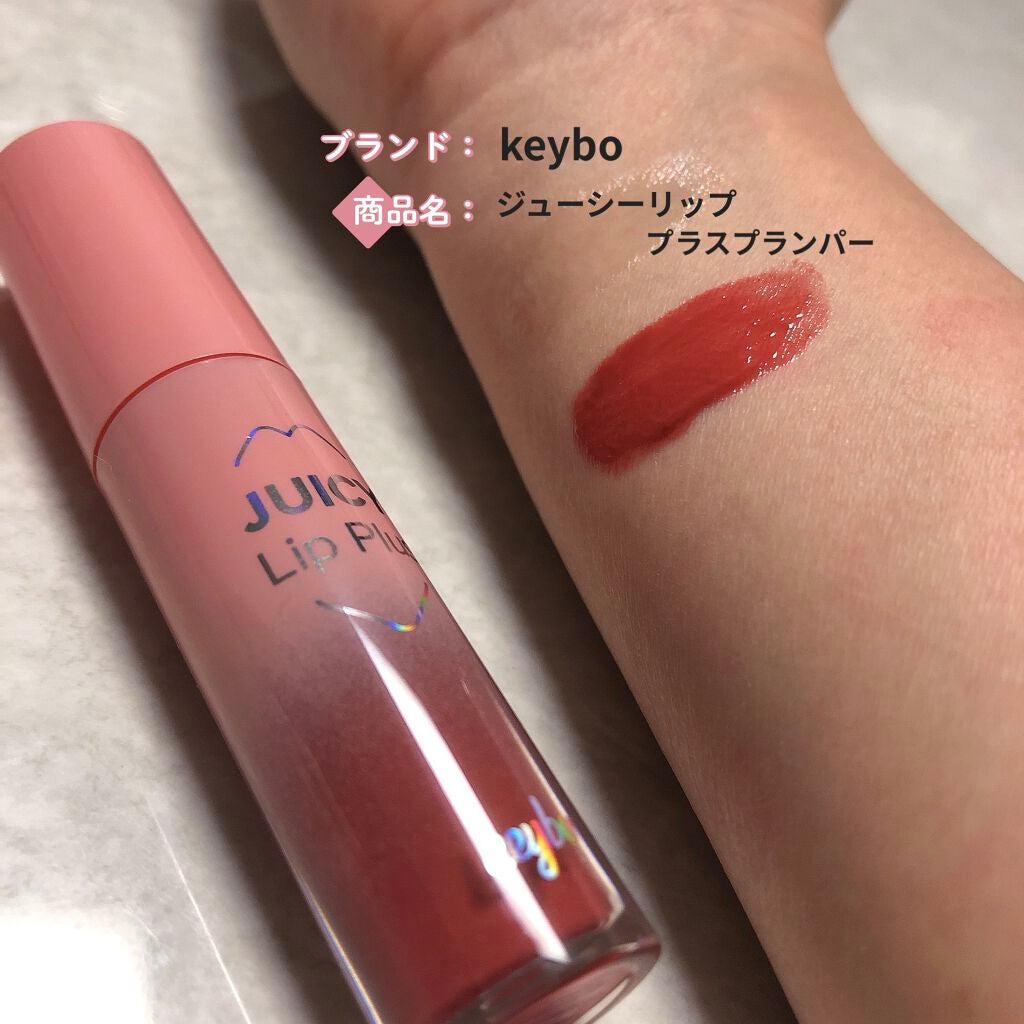 ドトムリッププラスプランパー/keybo/リッププランパーを使ったクチコミ(3枚目)