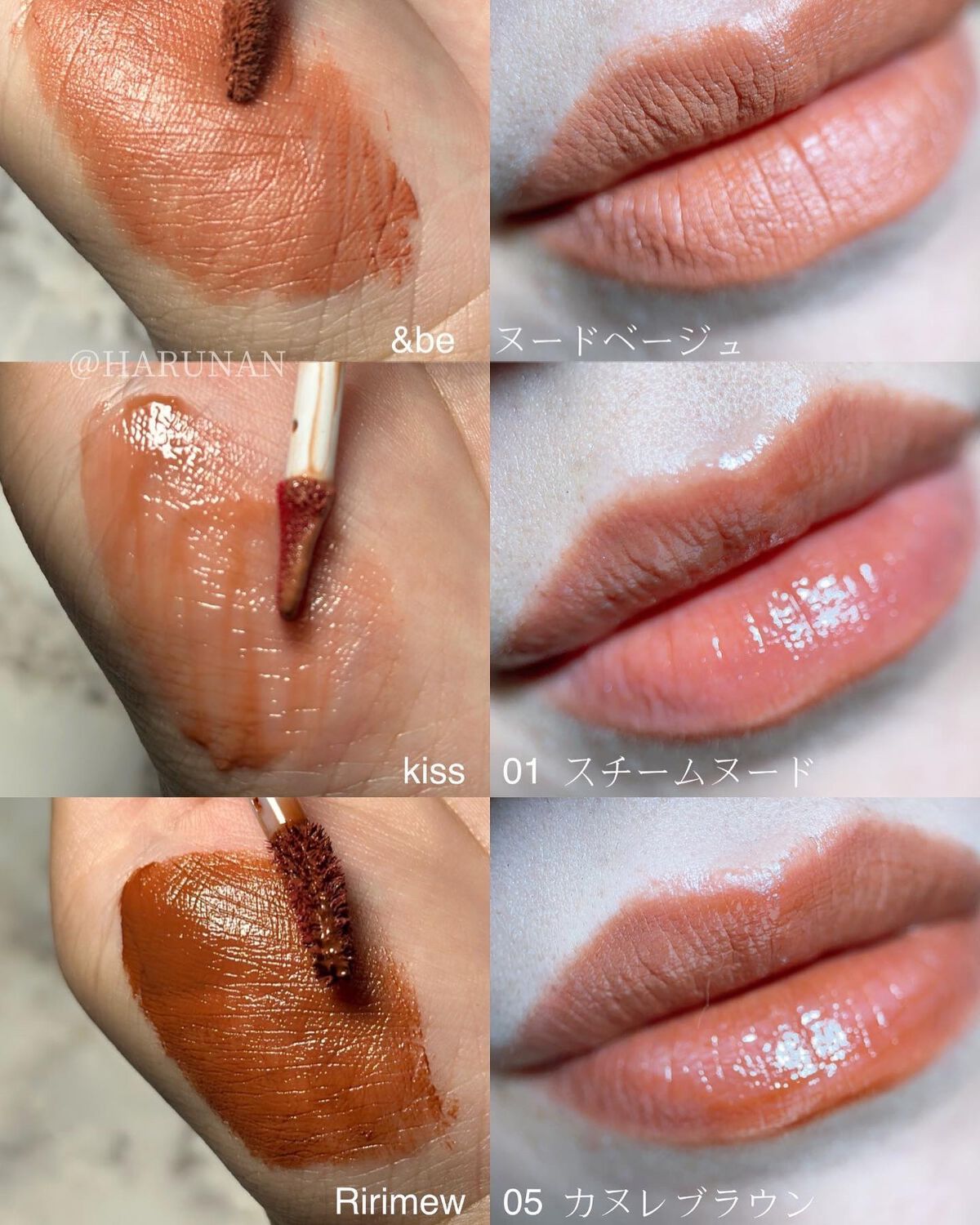 CEZANNE・Fujiko・KATE・＆be・KiSS・Wonjungyo・sopo・Ririmewの口紅