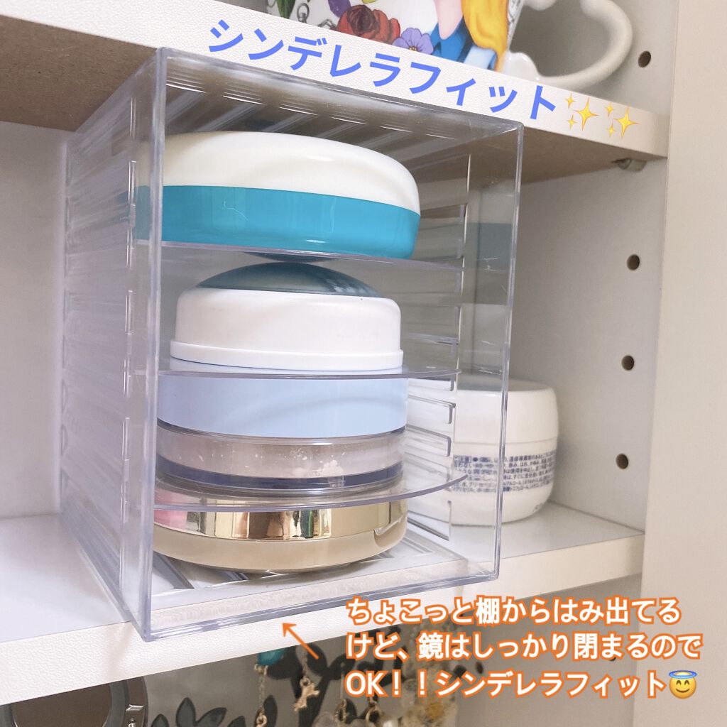 収納ボックス/DAISO/その他を使ったクチコミ（3枚目）