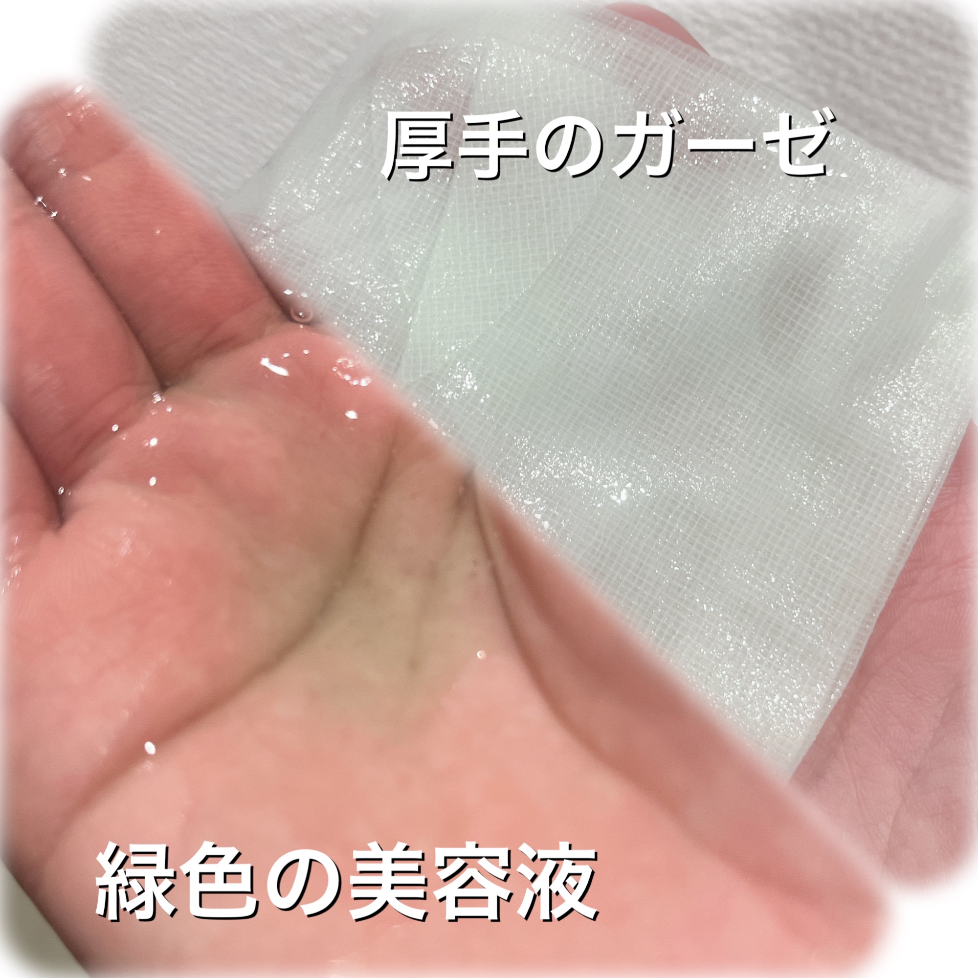 シカゴ― シカSOSマスク/ISOI/シートマスク・パックを使ったクチコミ（2枚目）