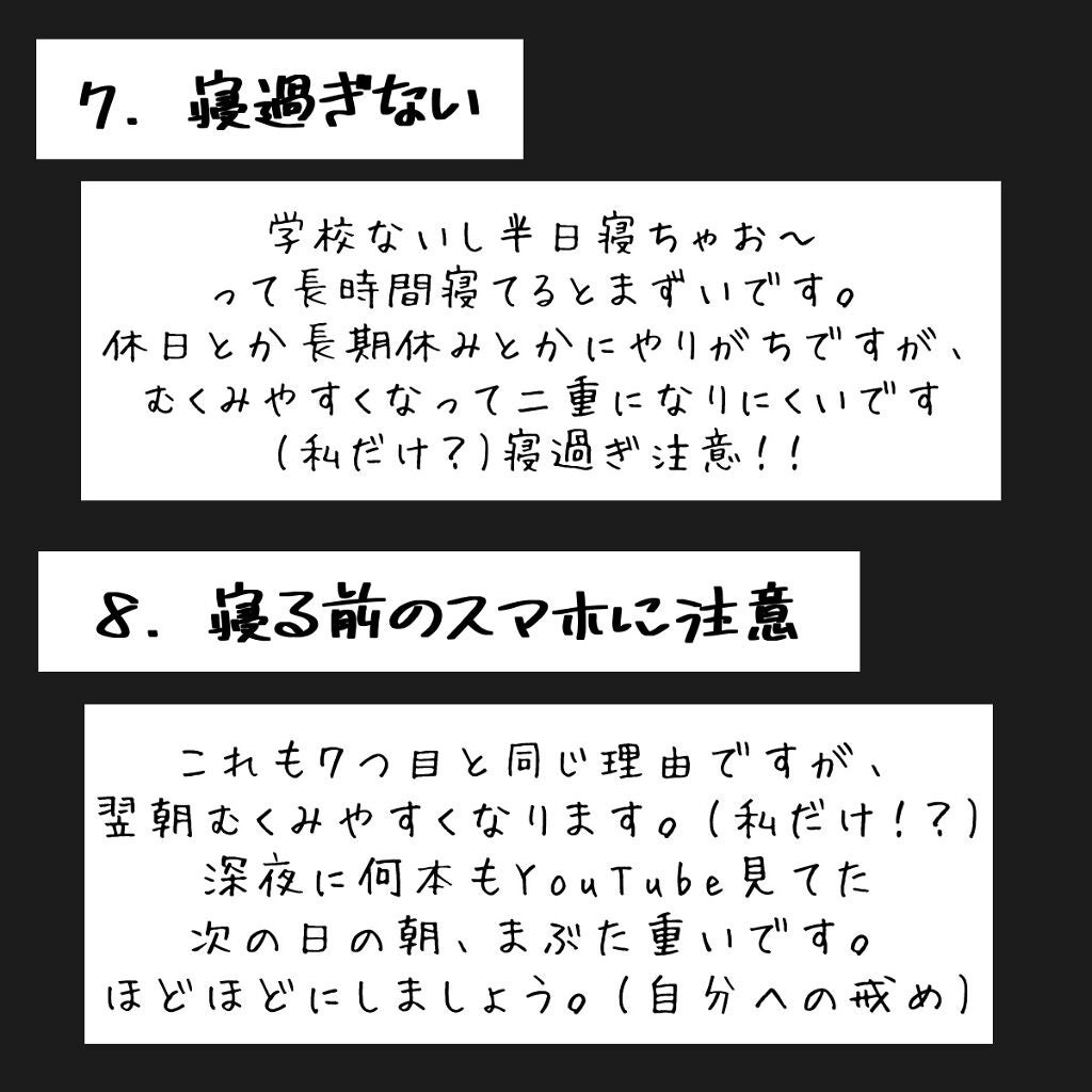 ワンダーアイリッドテープ Extra/D-UP/二重まぶた用アイテムを使ったクチコミ(6枚目)