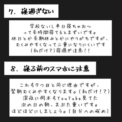 ワンダーアイリッドテープ Extra/D-UP/二重まぶた用アイテムを使ったクチコミ(6枚目)