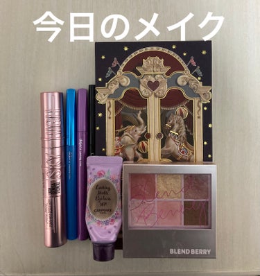 今日のメイク

BLEND BERRY
オーラクリエイション
002ペッパーベリー＆オーロラ

FlowerKnows
サーカスシリーズ12色アイシャドウパレット

キャンメイク
クリーミータッチライナ