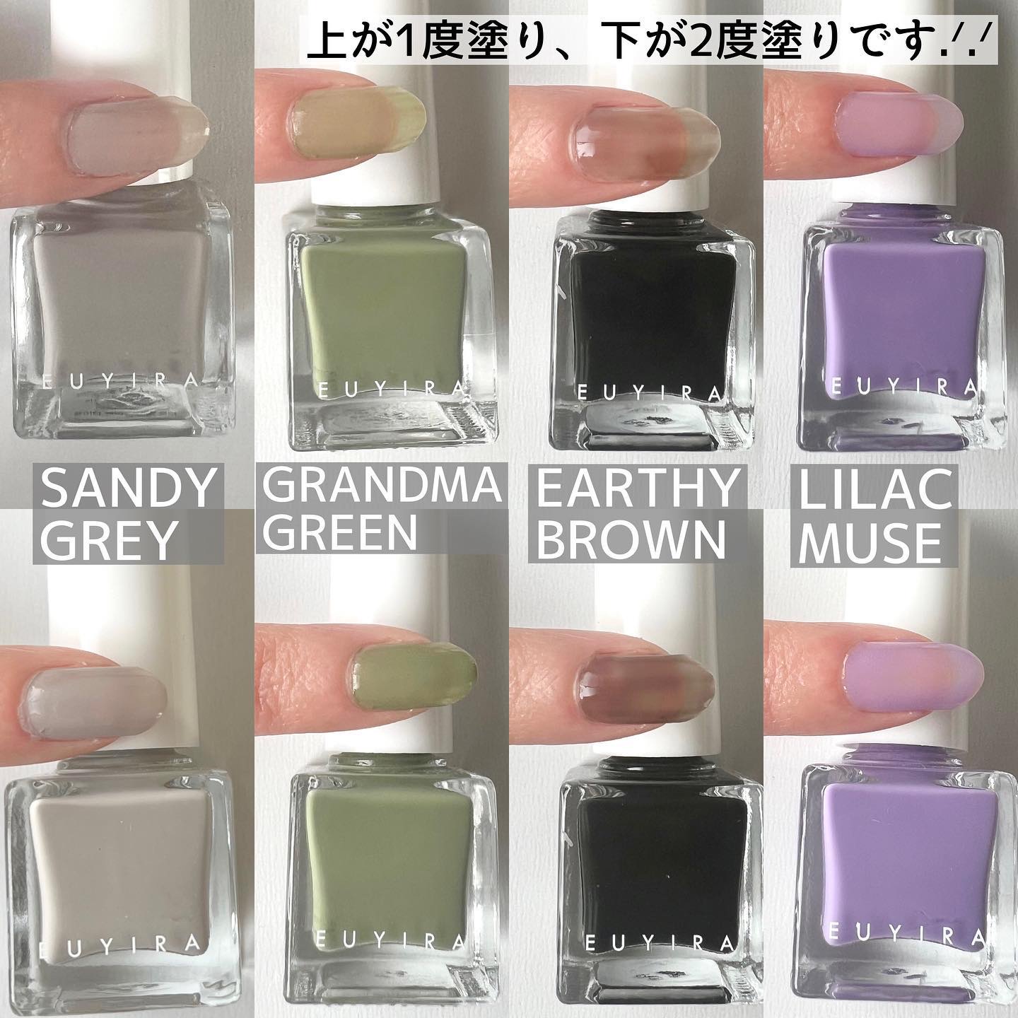 ブラッシングネイルカラー/EUYIRA/マニキュアを使ったクチコミ（2枚目）